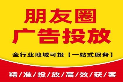 360信息流广告：餐饮业投放策略揭秘